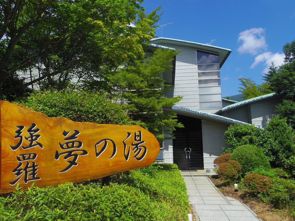 Hakone Gora Onsen Yumenoyu Hotel Ngoại thất bức ảnh